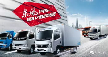 東風(fēng)汽車攜手萬戶網(wǎng)絡(luò) 駛?cè)霐?shù)字化營(yíng)銷新賽道