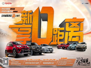 卓越品質(zhì)，至誠(chéng)服務(wù)——無錫中威豐田汽車營(yíng)銷